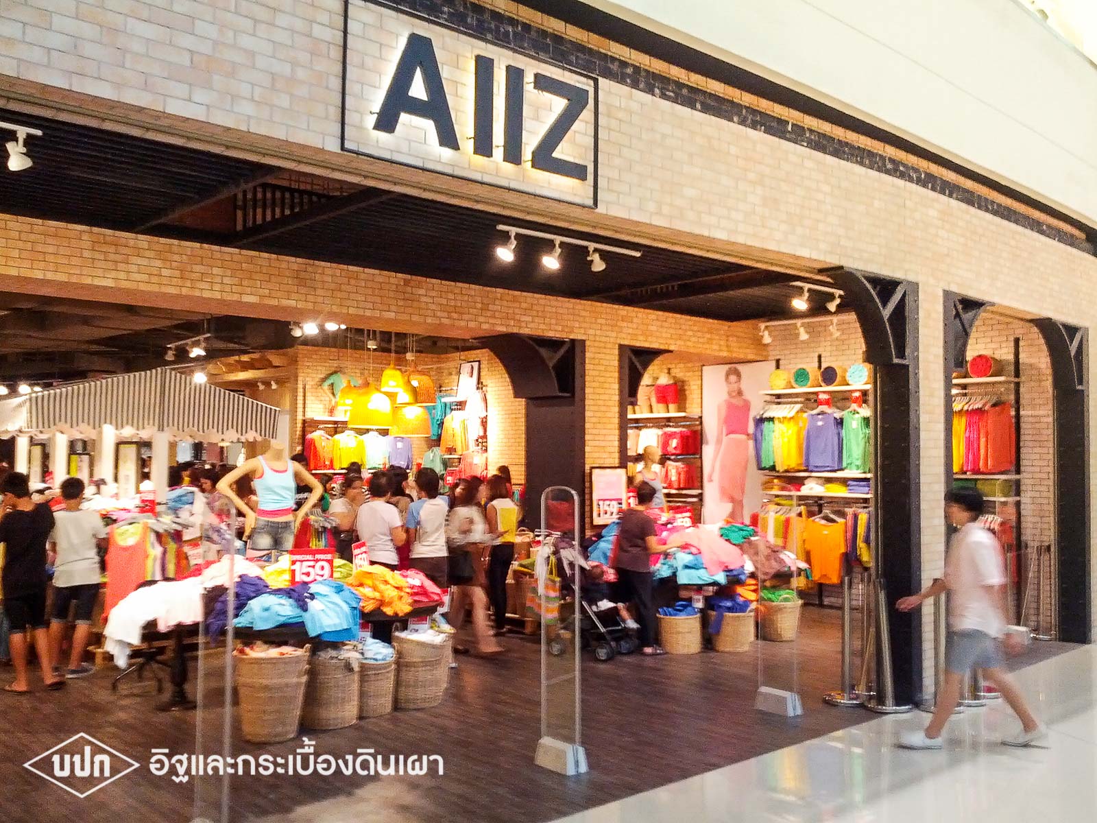 AIIZ Shop – MEGA Bangna