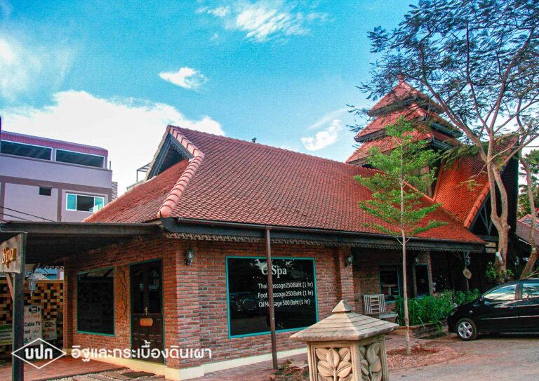 วิลลา บาหลี รีสอร์ต & สปา – ระยอง